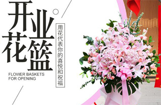 山东青岛城阳区夏庄街道云头崮社区花篮配送